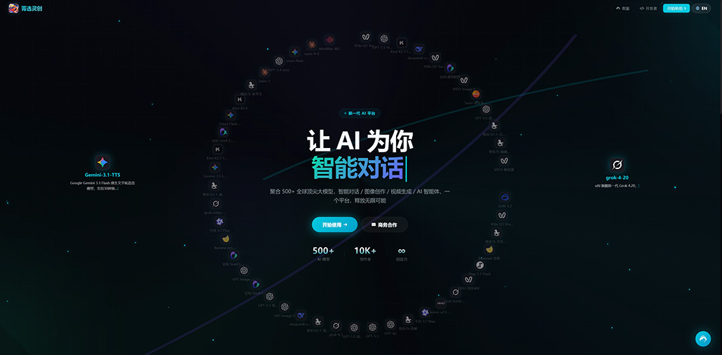 菁选灵创商业创意海报案例